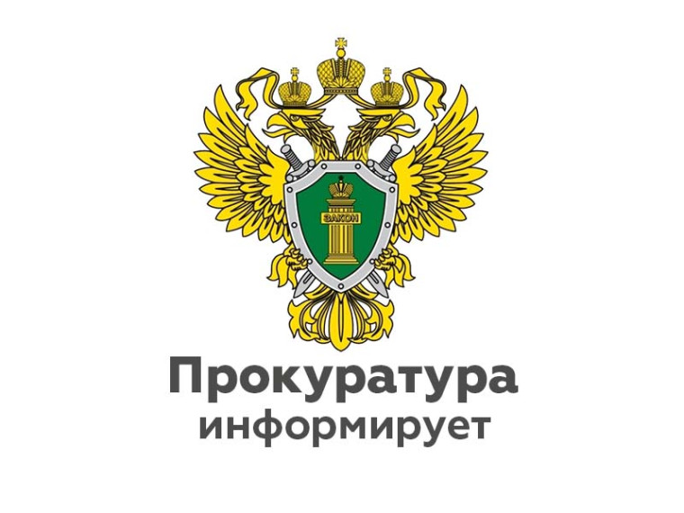 Прокуратура Парфинского района добилась устранения нарушений по содержанию дорог в зимний период.
